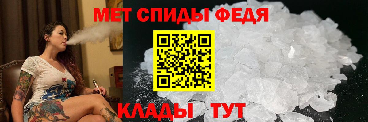 Амфетамин  Вход с VPN  Томск  АМФ 97% 