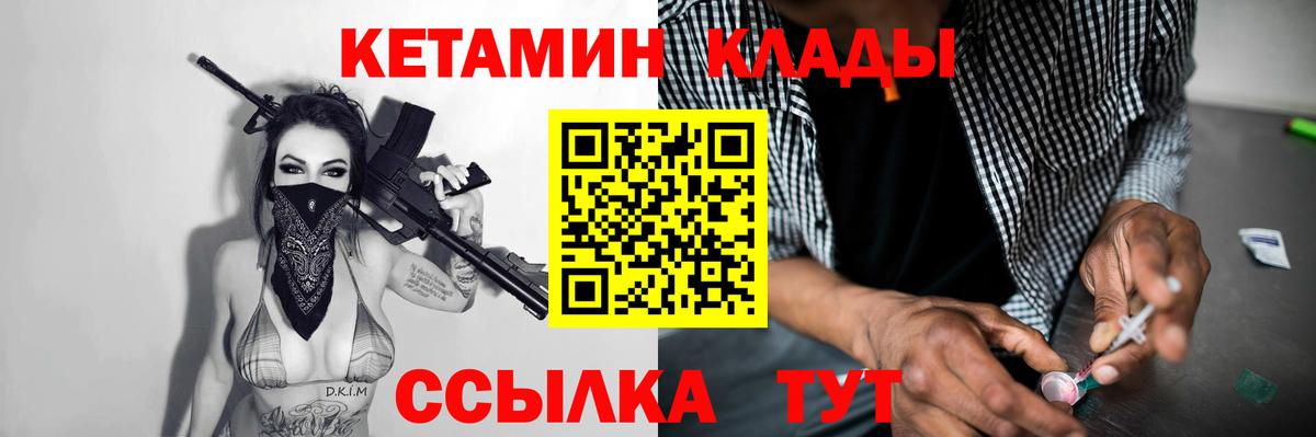 Томск  Cocaine  МЕФ кристаллы  Гашиш  Вход с VPN  Канабис 