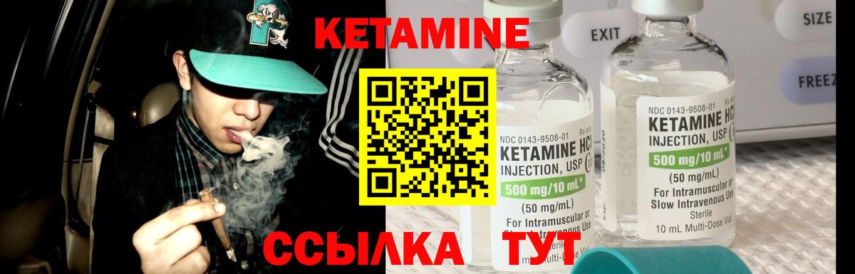Томск  Кетамин ketamine  Кетамин ketamine  Вход с VPN 