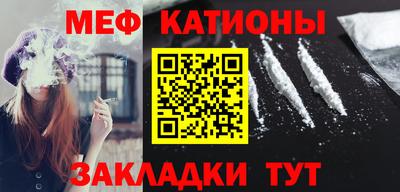 первитин Обь