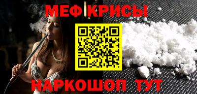 первитин Обь