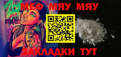 таблы Обнинск