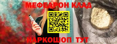 таблы Партизанск