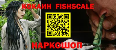 кокаин Нягань