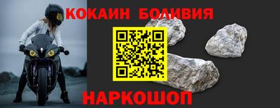кокаин Нягань