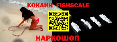 кокаин Нягань