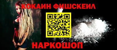 кокаин Нягань