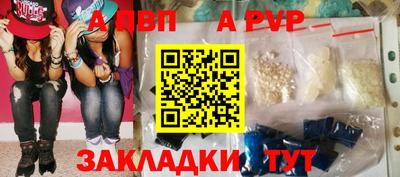 таблы Обнинск