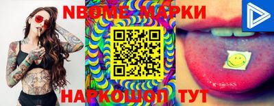 первитин Обь