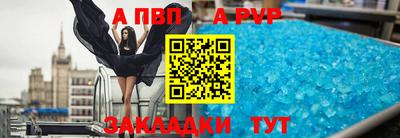 таблы Обнинск
