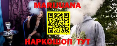 таблы Обнинск
