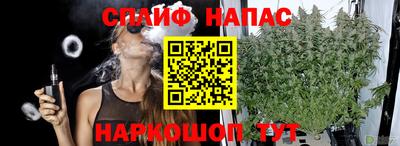 таблы Обнинск