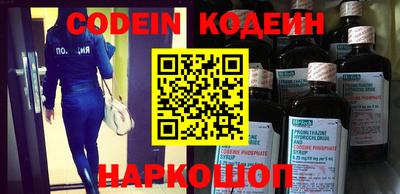 таблы Обнинск