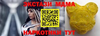 таблы Партизанск