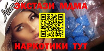 таблы Обнинск