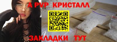 первитин Обь