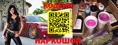 первитин Обь