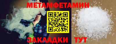 кокаин Нягань