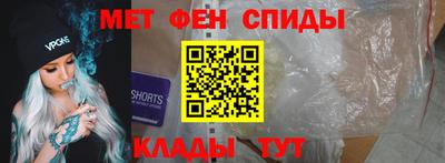 соль ск Пенза