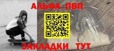 первитин Обь