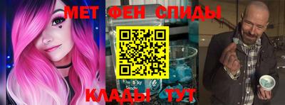 таблы Обнинск
