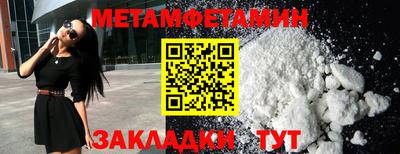 таблы Обнинск