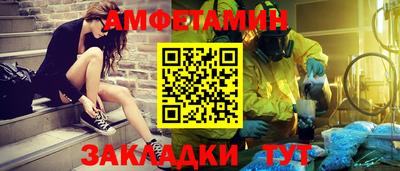первитин Обь