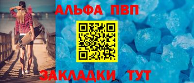 таблы Обнинск