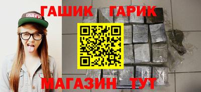 таблы Обнинск