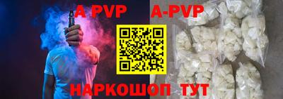 первитин Обь