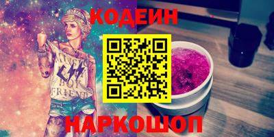 кокаин Нягань