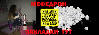 первитин Обь