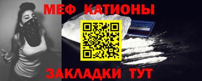 первитин Обь