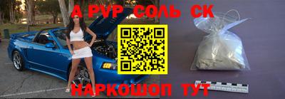 первитин Обь