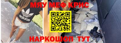 первитин Обь