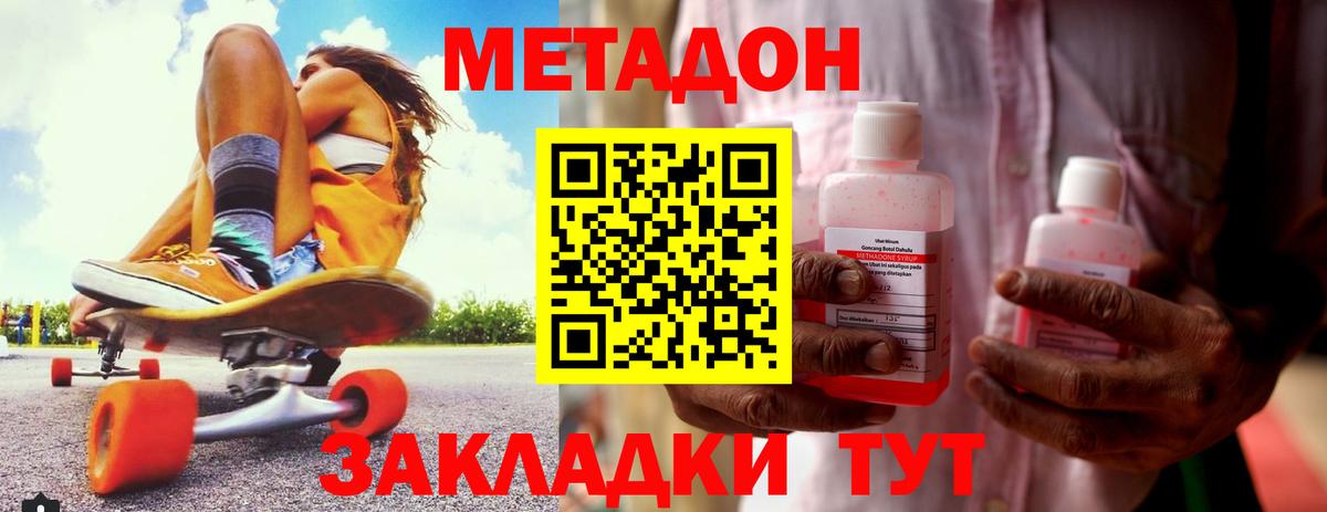 Канабис Томск