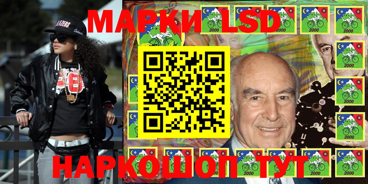 Марки 25I-NBOMe 1,8мг  Вход с VPN  Марки 25I-NBOMe  Томск  Марки 25I-NBOMe 1,8мг 