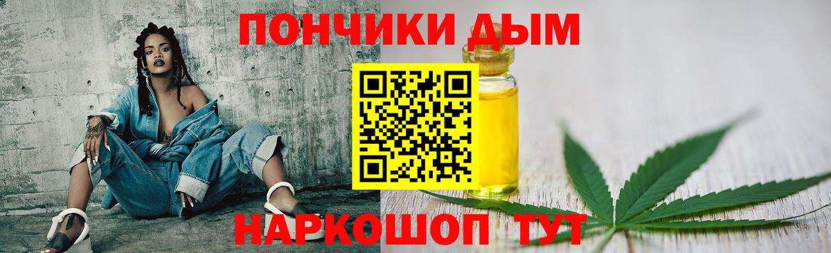 Канабис тримм  Бошки Шишки Amnesia  Бошки марихуана тримм  Вход с VPN  Томск 